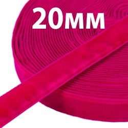 Лента Бархатная 20 мм, цвет Малиновый (на отрез)  в Электростали