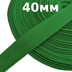 Лента-Стропа 40мм, цвет Зелёный (на отрез)  в Электростали